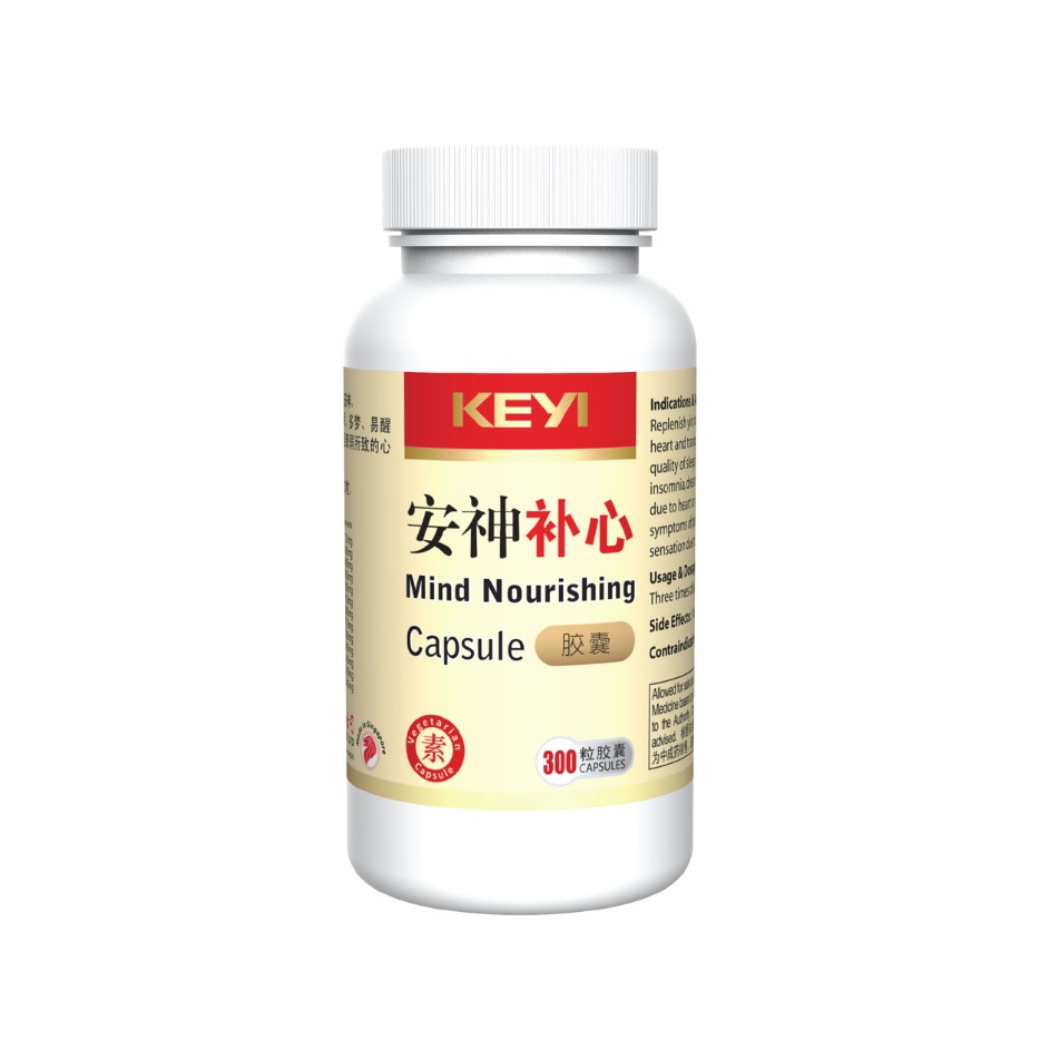 Mind Nourishing (60/ 300 Capsules) Mind Nourishing (60/ 300 Capsules)